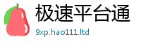 2025新资料免费大全被7777788888管家婆凤凰网查一下云间玉箭